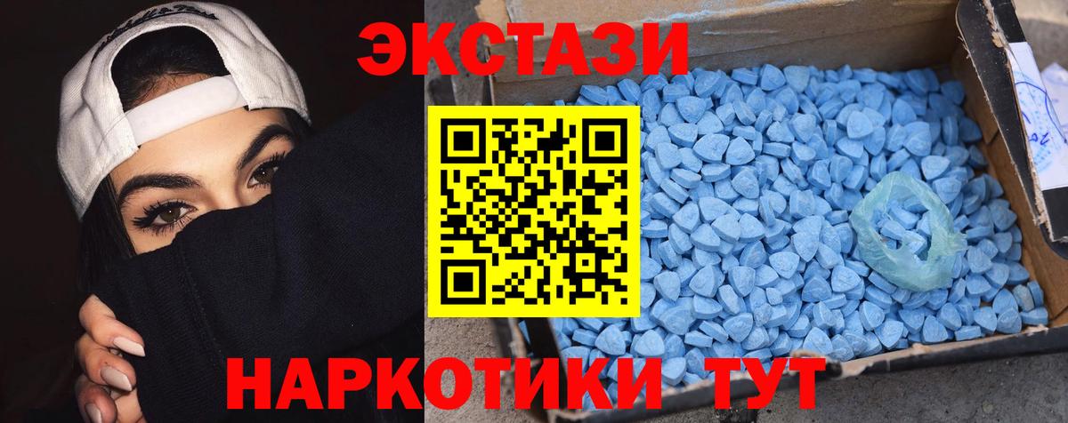 Ecstasy louis Vuitton  Ecstasy диски  ОМГ ОМГ зеркало  Великие Луки  Вход с VPN  Экстази 