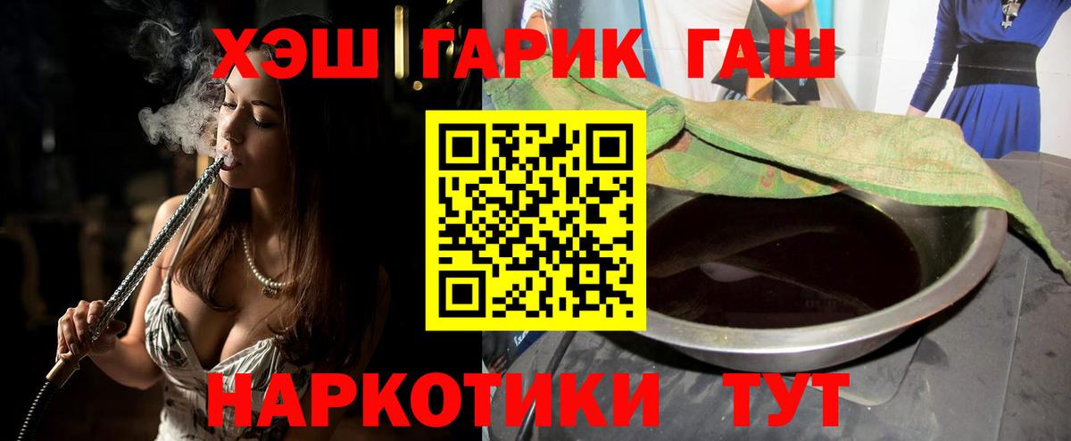 COCAIN  Великие Луки  MDMA  Меф кристаллы  Купить наркотик  Канабис  Вход с VPN  Гашиш  Вейп ТГК 
