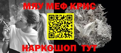 герыч Можайск