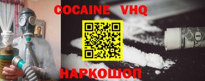герыч Можайск