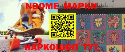 герыч Можайск