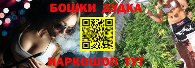 метадон Можга