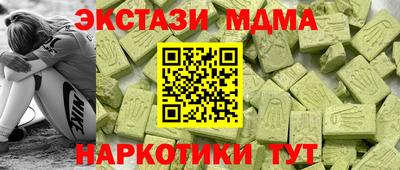 дистиллят марихуана Моздок