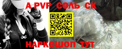 герыч Можайск