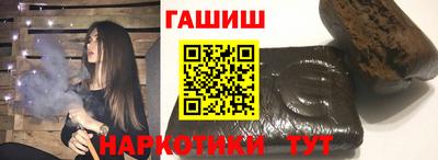 герыч Можайск