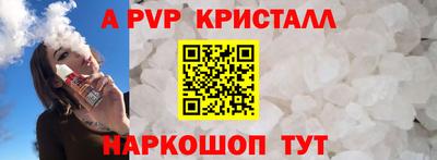 герыч Можайск