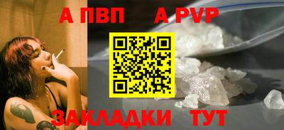 герыч Можайск