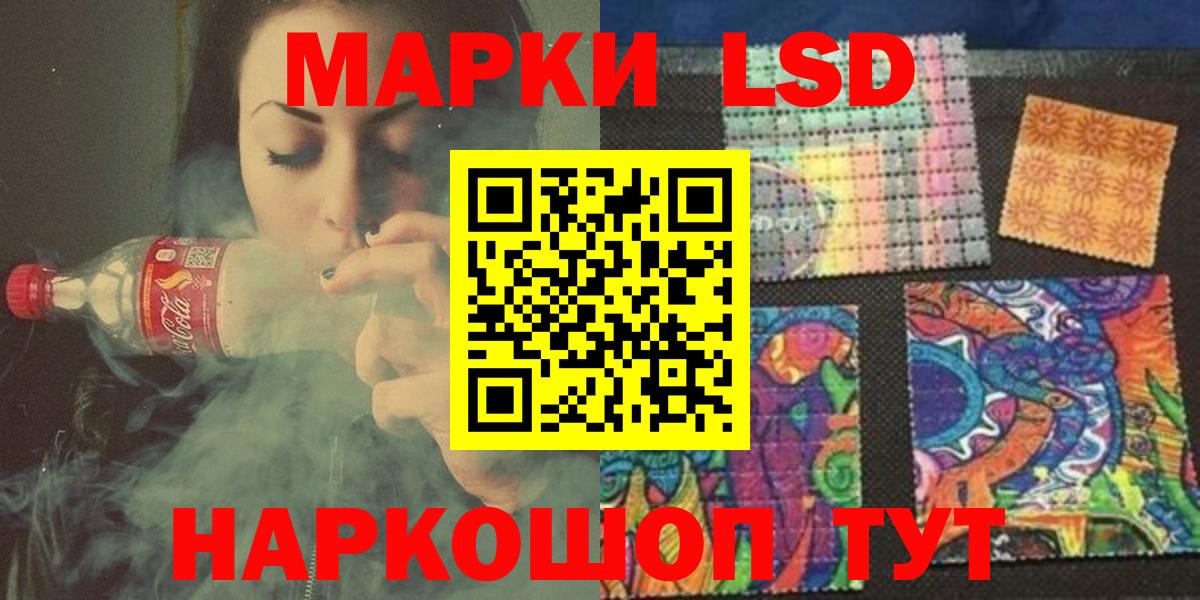 Великие Луки  LSD-25 экстази  Вход с VPN  Лсд 25 экстази ecstasy  Лсд 25 экстази ecstasy 