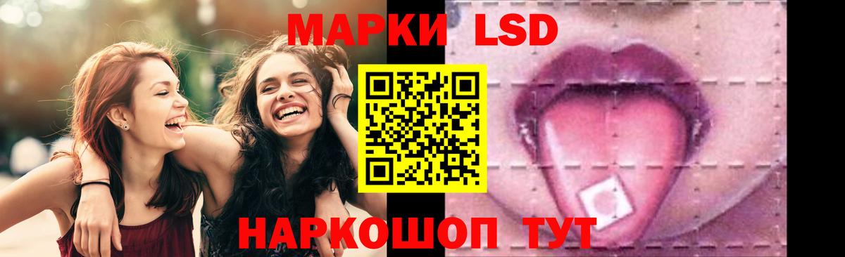Лсд 25 экстази ecstasy Великие Луки