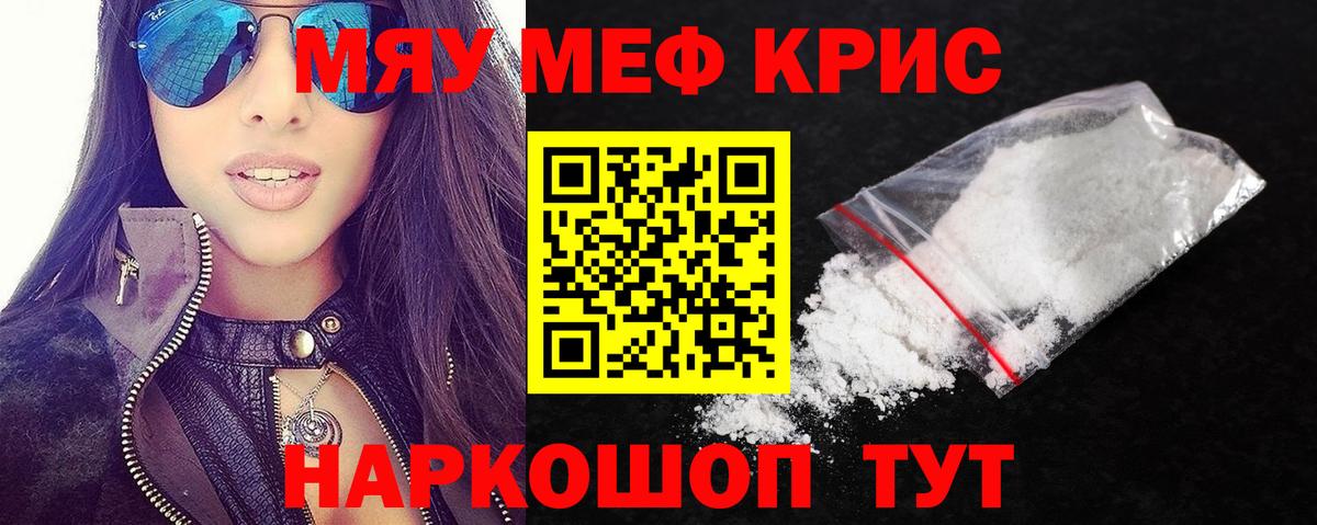 Великие Луки  Меф VHQ  Вход с VPN  наркошоп  МЕФ VHQ  МЕФ 