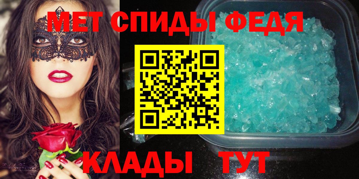 Великие Луки  Первитин винт  Вход с VPN 