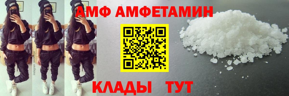 Первитин витя Великие Луки