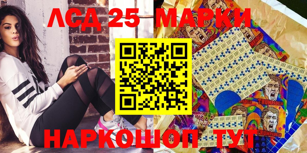 Марки N-bome 1500мкг Великие Луки