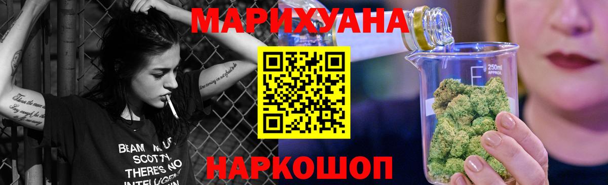 Шишки марихуана White Widow Великие Луки